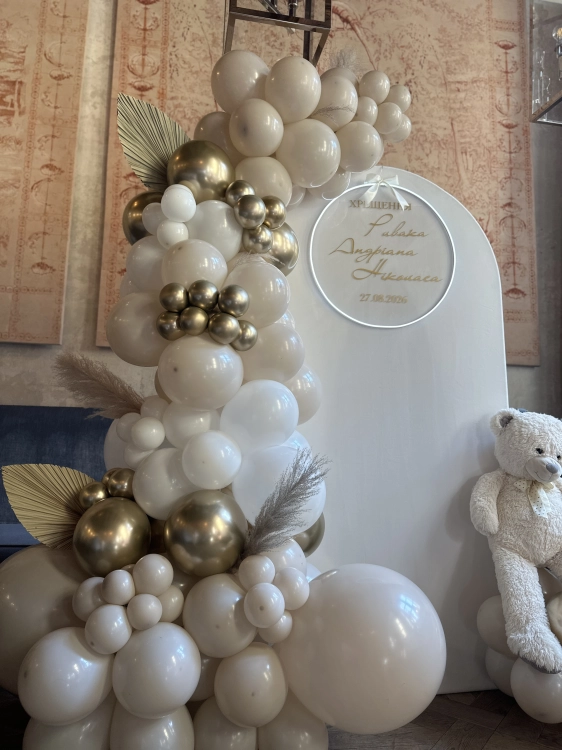 Ścianka balonowa Boho Nude ze złotem na Chrzest i Roczek Kraków