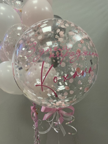 Zestaw Balonów z Helem na 25 Urodziny dla Niej, Bubble z personalizowanym napisem