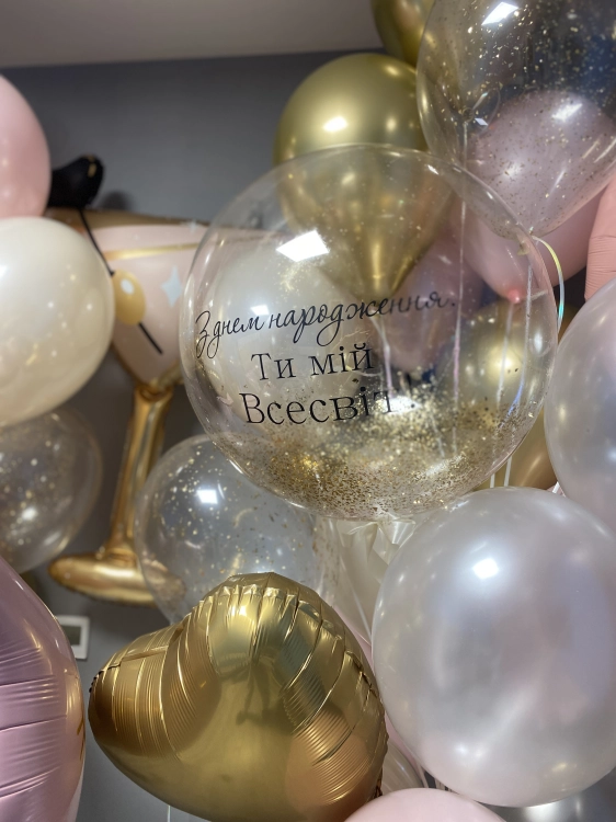 Zestaw Premium Balonów z Helem na Urodziny dla Niej, Bubble z personalizowanym napisem, koktajl