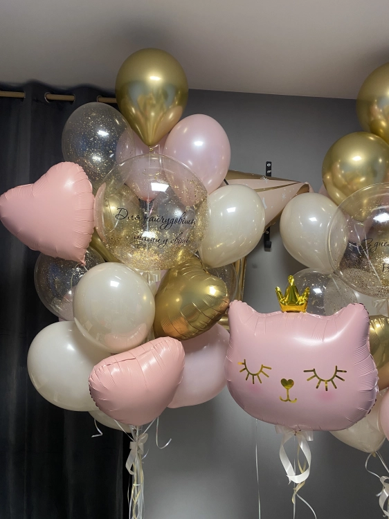 Zestaw Premium Balonów z Helem na Urodziny dla Niej, Bubble z personalizowanym napisem, koktajl