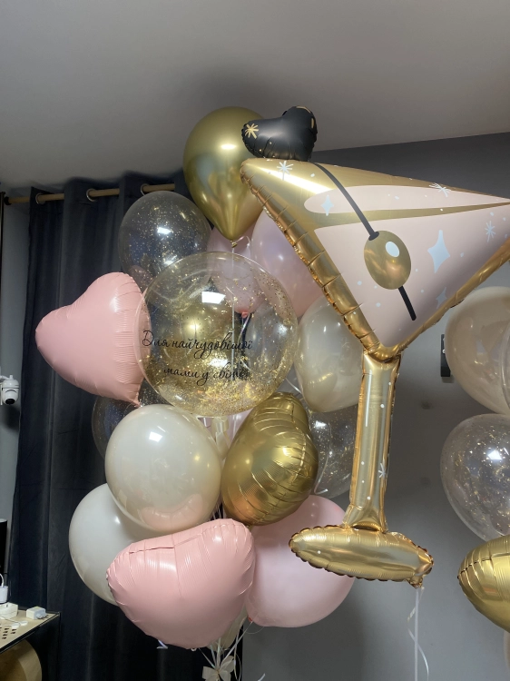 Zestaw Premium Balonów z Helem na Urodziny dla Niej, Bubble z personalizowanym napisem, koktajl