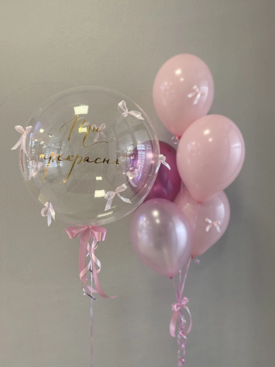 Zestaw Balonów z Helem na Urodziny Dla Niej, bubble z personalizowanym napisem, kotek, Balonogram
