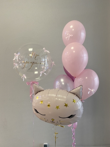 Zestaw Balonów z Helem na Urodziny Dla Niej, bubble z personalizowanym napisem, kotek, Balonogram
