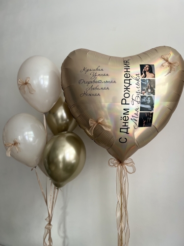 Zestaw Balonów z Helem na Urodziny Dla Niej, serce z personalizowanym napisem, Balonogram