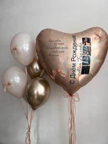 Zestaw Balonów z Helem na Urodziny Dla Niej, serce z personalizowanym napisem, Balonogram