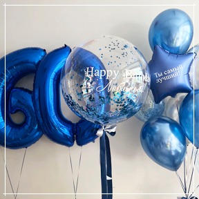 Balony Dla Niego